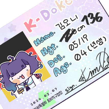 Wiki